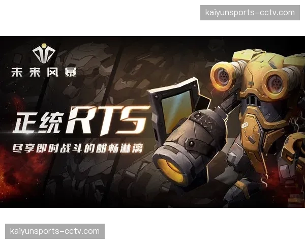 战术对撞预测:朗斯的强硬防守将考验雷恩的进攻组织能力 战术对撞预测:朗斯的强硬防守将考验雷恩的进攻组织能力