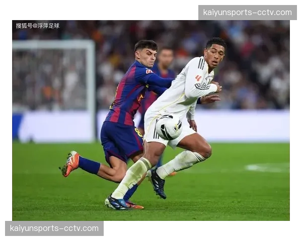 西班牙国家德比半场:贝林厄姆世界波破门,巴萨0-1暂时落后